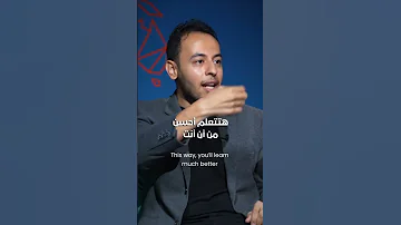 تشتغل ببلاش بس تتعلم احسن من اى كورس بزنس شركة مشروع شغل بيع تطوير تطوير الذات محمد جاويش 