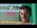 दो समविभव पृष्ठ एक दूसरे को प्रतिच्छेद क्यों नहीं करते हैं
