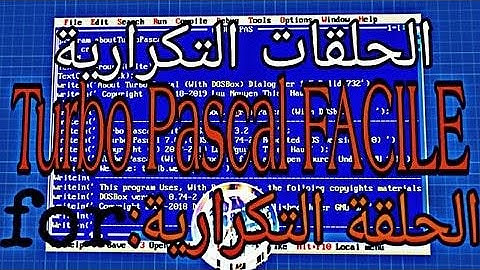 Les Boucles En Pascal FACILE(la boucle for)