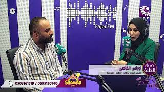 وكالة "او كيو" تقود اضخم المعارض" مطبخي"  على مستوى فلسطين