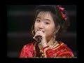 幸福なんてほしくない - 酒井法子 (Upscale to 4K)