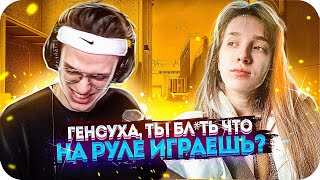 БУСТЕР КРИЧИТ НА ГЕНСУХУ в КС ГО /  бустер и генсуха играют в cs go /  buster rofls