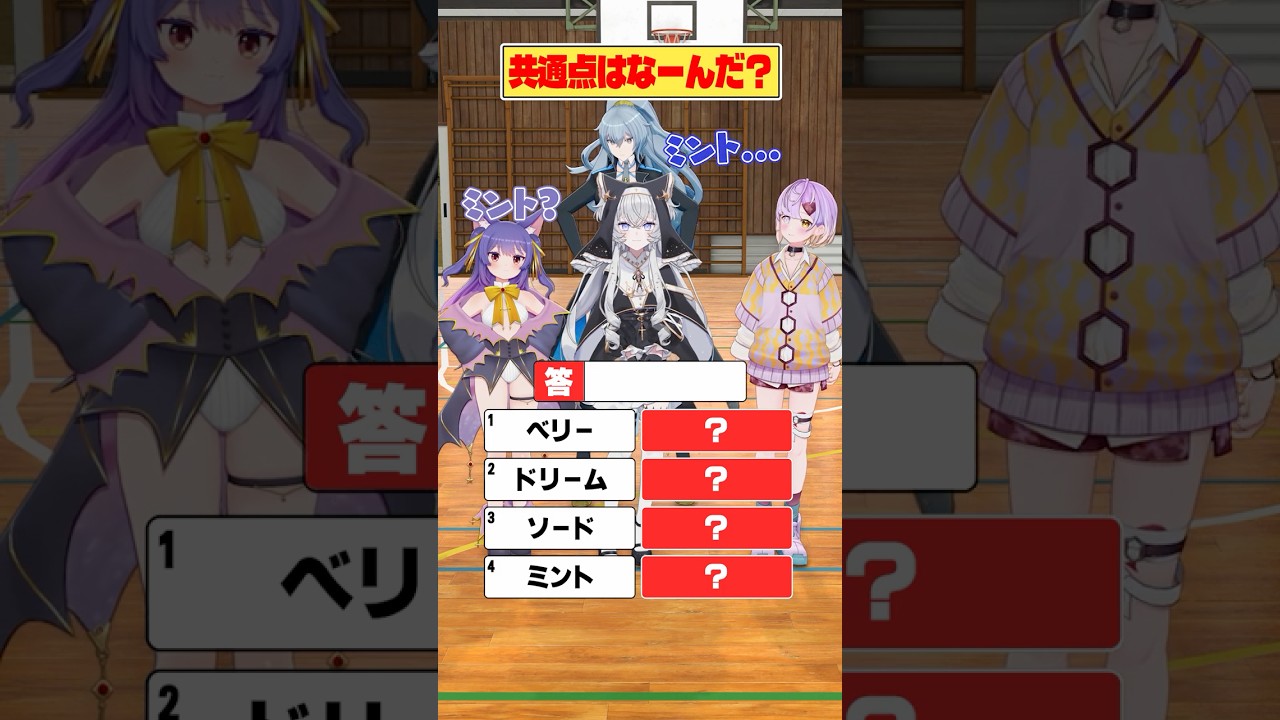 共通点からアニメ作品を当てろ【どっとライブ/ぶいぱい】 #short #vtuber
