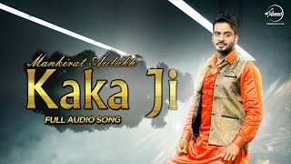 kaka ji full audio song mankirt aulakh latest punjabi song 2016 speed records
