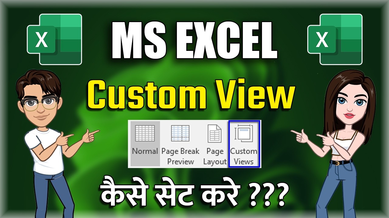 How To Create and Use Custom View in MS Excel | Workbook Views in Excel ...