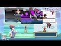 ポケモン 四天王 Bgm 赤緑 Mp3 سمعها