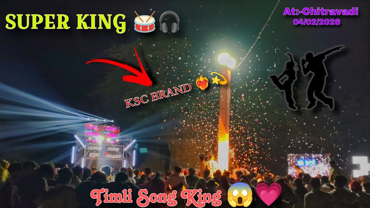 Super King Band 2026 ।। At -Chitravadi।। Fulll Mojj ।।❤️‍🔥💫🎧🥁 