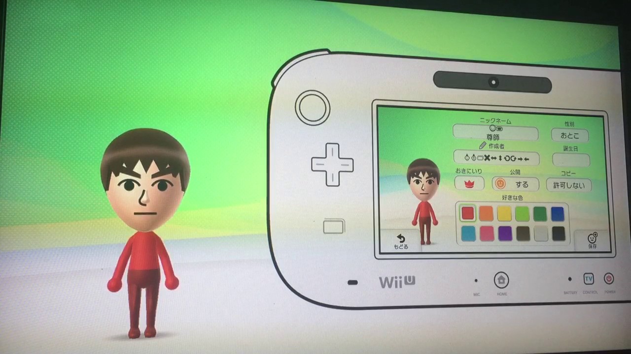 Miiスタジオハック 3dsなしで漢字mii 特殊記号miiを作成 Youtube