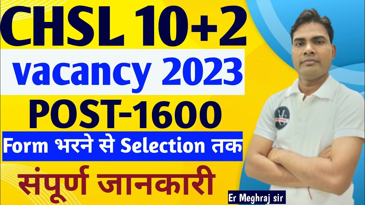 SSC CHSL 10+2 notification 2023chsl online form,age limit