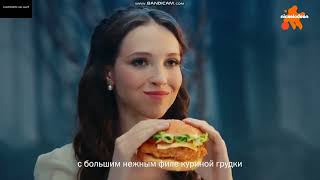 Фраг Эфира Канала Nickelodeon Russia Global 07.08.23