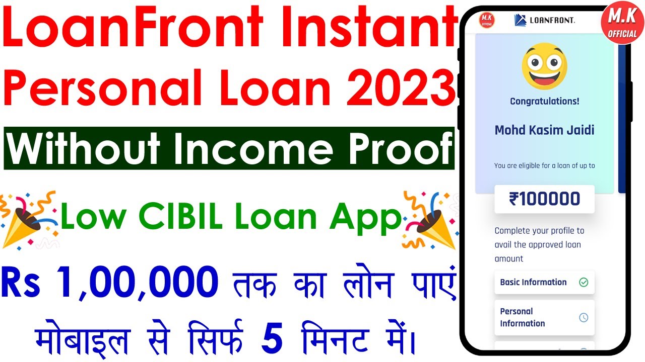 LoanFront Personal Loan Apply | LoanFront App Se Loan Kaise Le | Low ...
