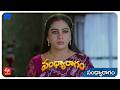 Sandhya Ragam Latest Promo - 18th April 2026 in ETV Telugu at 12:30 PM - Mallemala Tv