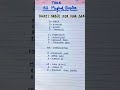 #study #easy tricks #motivation #clat #likeandsubscribe
