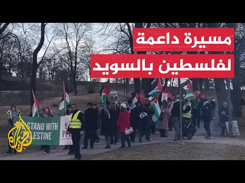 مسيرة صامتة داعمة لفلسطين تطوف شوارع أوبسالا السويدية