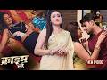 चाची और Cousin बहन के साथ लड़के ने किया अय्याशी || Crime World | Crime Show 2026 | Crime Diaries
