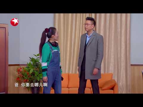 曹可凡为了防疫“禁足”孙女，林海除夕夜要去出差 |《东方卫视元宵特别节目2020》Shanghai Lantern Festival Gala 2020 【东方卫视官方频道】