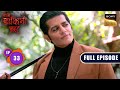 Professor Ka Maksad | Aami Dakini | Ep 33 | Full Episode | 6 Aug 2025