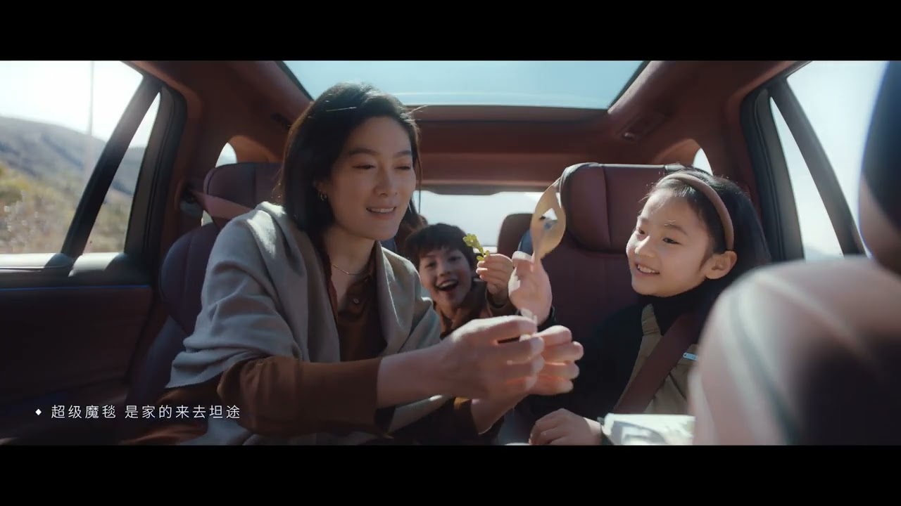 All-new GAC Hyptec HL - official video