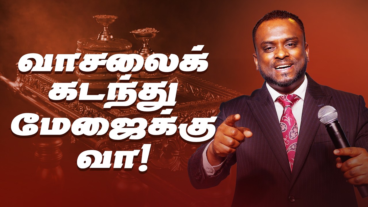 🔴 Live - Sunday Service (Tamil) | Pastor Gersson Edinbaro | Powercentral Church