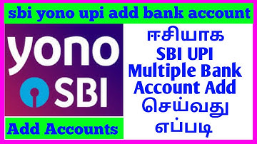 how to add multiple bank account in sbi yono app | how to add multiple bank account in sbi yono upi