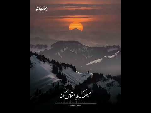 چرا خدا انسان را از عالم ارواح آورد پایین استاد عالی