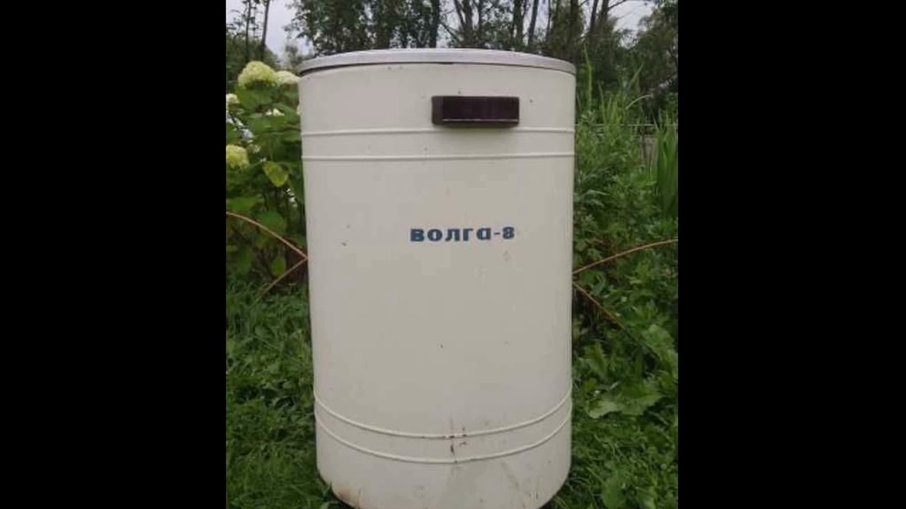 Стиральная машина волга 8