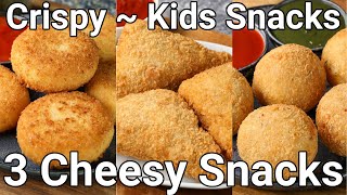 3 Must Try Cheese Stuffed Tea Time Snack Recipes | 3 Amazing Cheese Party Starters or Appetizers
