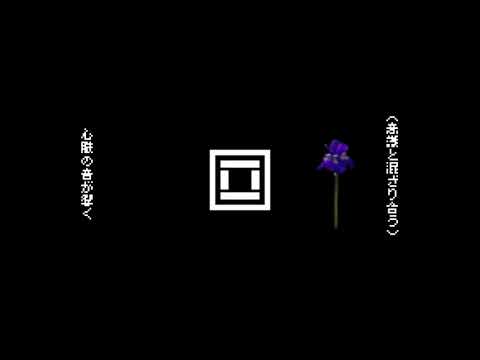【文字化け修正版】螟冗ｶｾ逶ｮ(夏綾目)