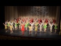 отчетный концерт хореографического ансамбля "КАЛЕЙДОСКОП"  г. Севастополь