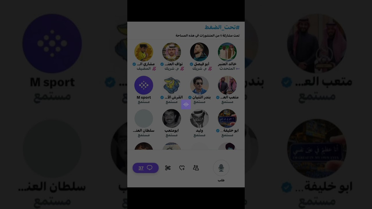 مساحة مشاري الشمري : تحت الضغط مع خالد العنبر