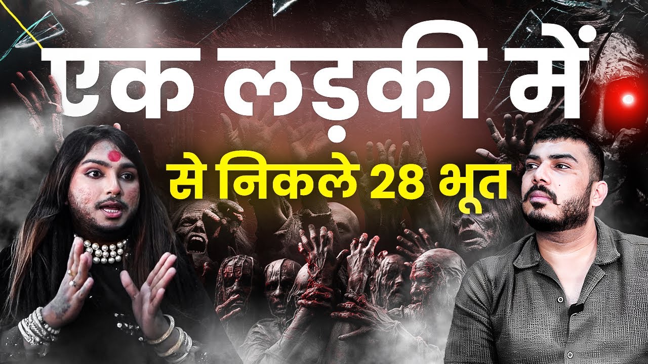 28 Ft Guru Rudra Tara Real Horror The Real 28-ft-guru-rudra-tara-real-horror-the-real