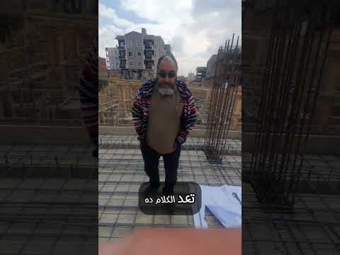 مهندس إشراف على التنفيذ بخبرة مميزة وبنسبة إشراف مناسبة جد ا