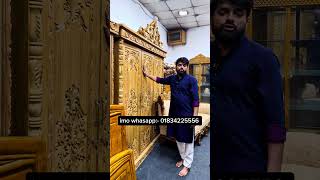 আলমারি দেখুন ।। সলিড সেগুন কাঠের আলমারি দেখুন । New Model Furniture