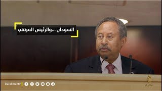 السودان ... والرئيس المرتقب