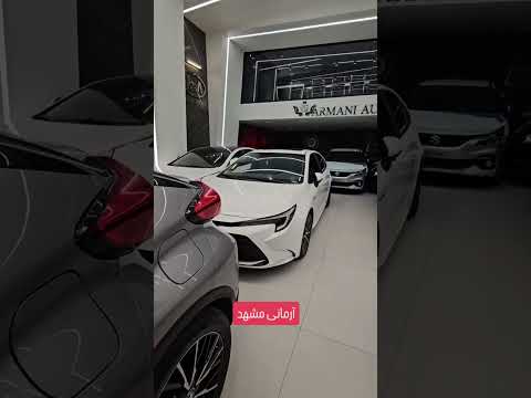 اتو آرمانی مشهد