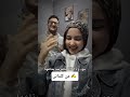 أنشودة ياصلاة الزين كحيل العين ﷺ 