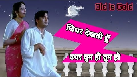 Jidhar dekhta hu Udhar Tum hi tum ho || Khandala movie || Old is Gold