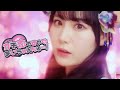 【MV】虹のコンキスタドール「ガチ恋ですの♡あいうぉんちゅー!」/Niji no Conquistador - Gachikoi desuno♡I  want you!(虹コン)