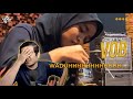 Waduh Gitar Kesayangan Marsya Jatuh || Vob Reaction