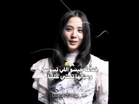 خدعه جيسوو ليسا روزي جيني جيسو خدع بصرية نامجوني