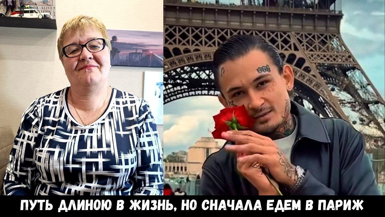 РЕАКЦИЯ МАМЫ НА [MORGENSHTERN* - Цветок (Lyric Video, 2026)]