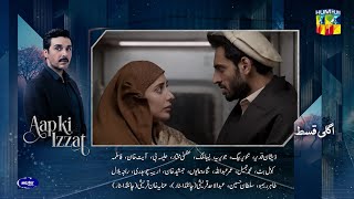 Aap Ki Izzat Ep 9 & 10 Teaser Review, Promo Breakdown & Twist Exposed#episode8#epsiode9#ep8