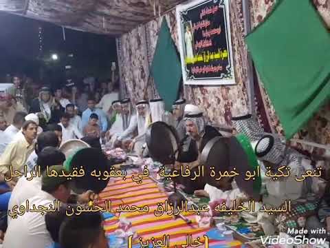 المداح الشيخ محمد الشيخ محمود الشيخ عبدالله ابو خمره الرفاعي