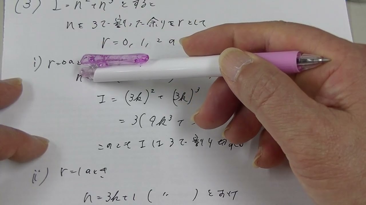 2015 First Zento Descriptive Mock Exam: Explanation of Math Type