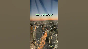 وان طال حزنك اسقية بالدعاء خواطر عمار شريف Shortvideo اكسبلور Shorts 