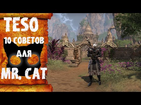 10 советов для