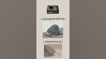 تلاوة خاشعة من سورة طه للقارئ أحمد خضير 💙💙