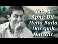 Best Motivation Dialogue Status| Aamir Khan | All is well | Raj Yadav | Whatsapp Status Video Download Free