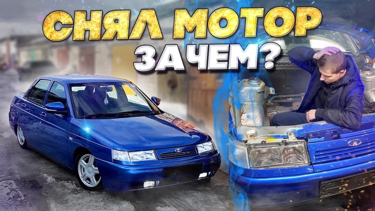 Подготовка нивы к покраске