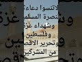 سر سعادتي في صباح سور القرآن الكريم في سورةنوح ونبي يبكي ويتوسل لا لأجل نفسه بل لأجل العباد سر سعادتي في صباح سور القرآن الكريم في سورةنوح ونبي يبكي ويتوسل لا لأجل نفسه بل لأجل العباد